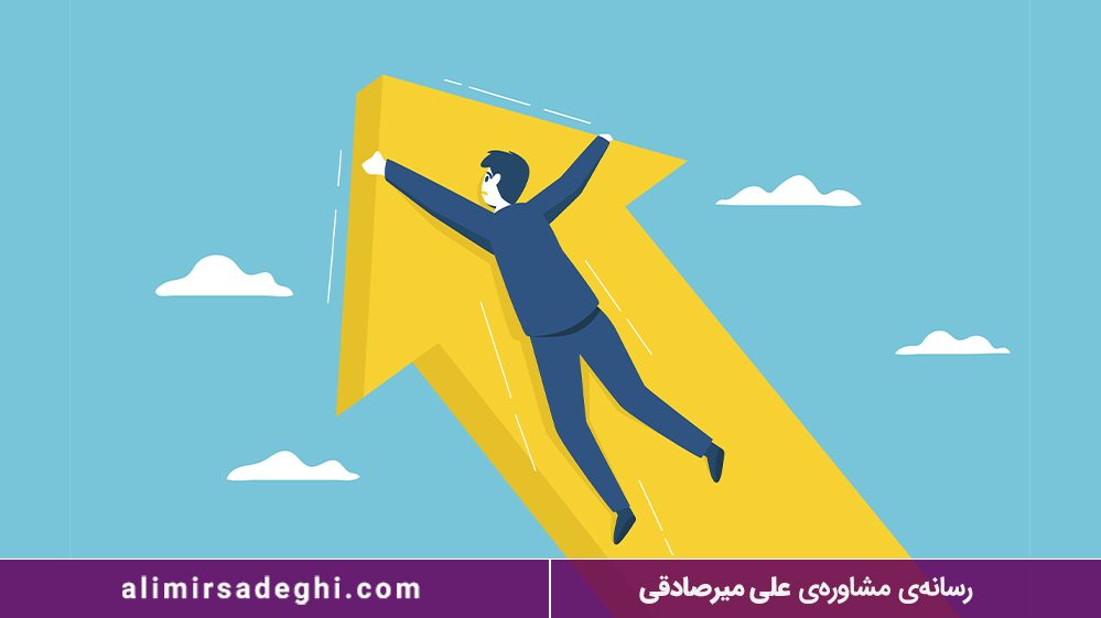 اعتماد به نفس