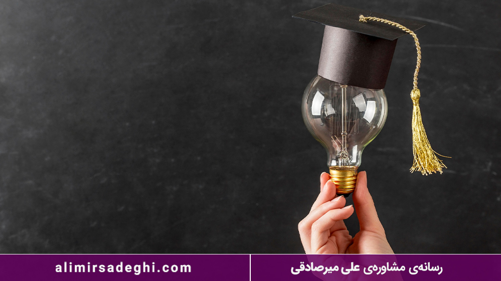 دانش آموزان