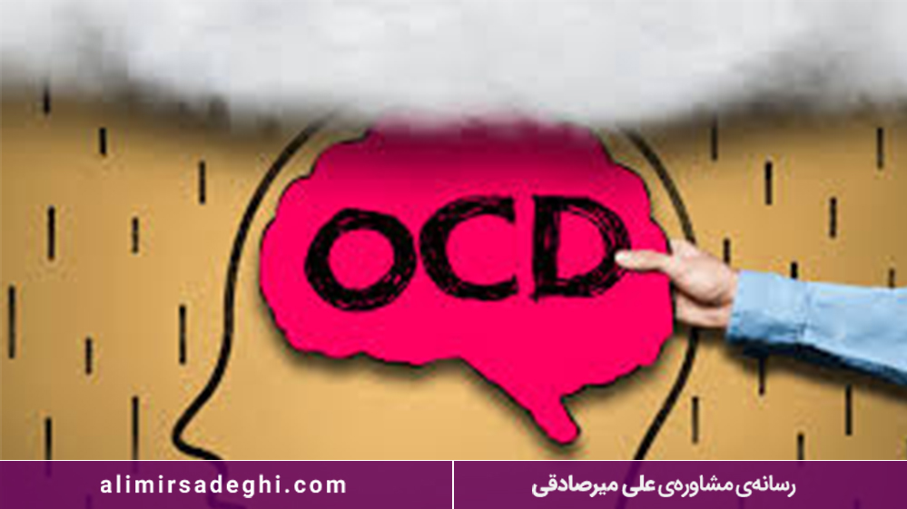 افکار مزاحم هنگام درس خواندن