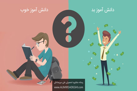 چرا باید درس بخوانیم؟