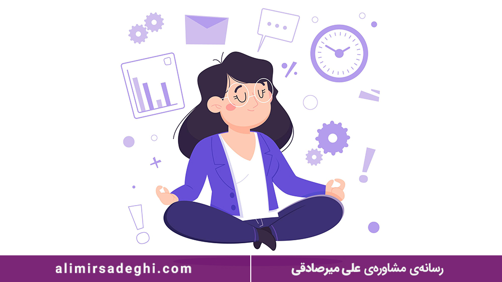افزایش تمرکز