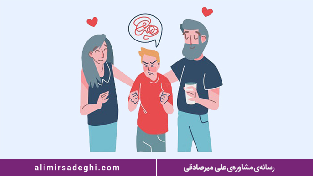 با نوجوان چگونه رفتار کنیم 