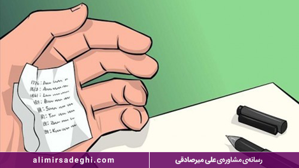 تقلب در امتحان