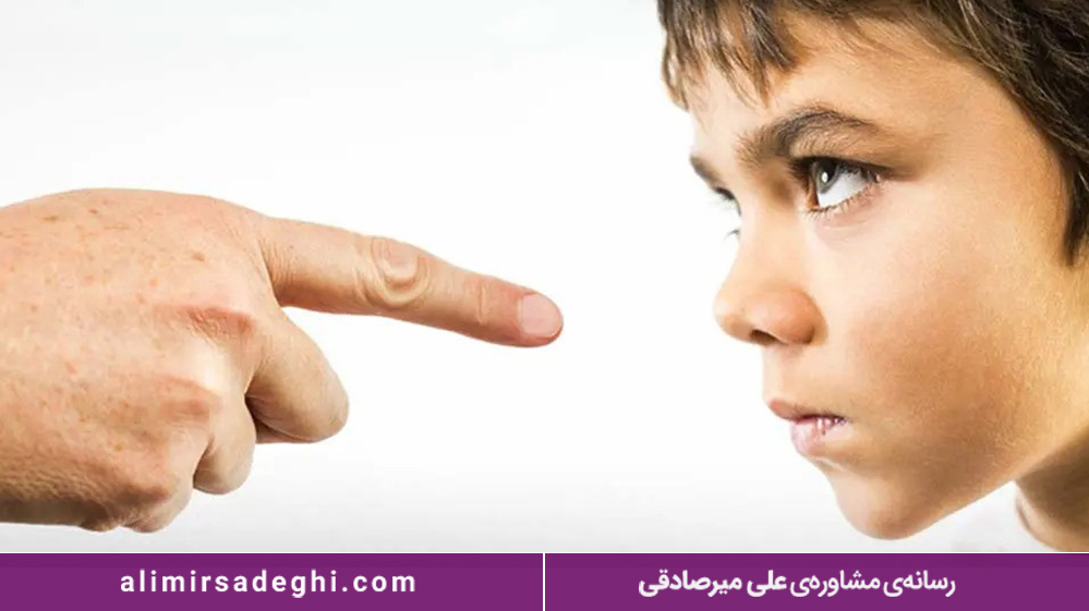 سبک فرزند پروری مستبدانه و سختگیر