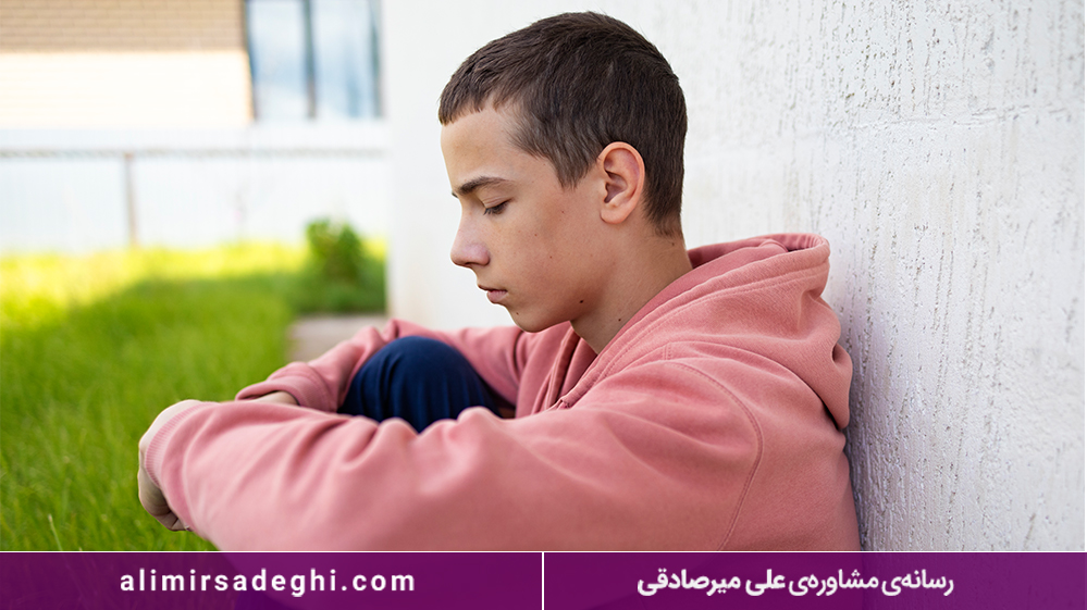 نشانه‌ های عزت نفس پایین 