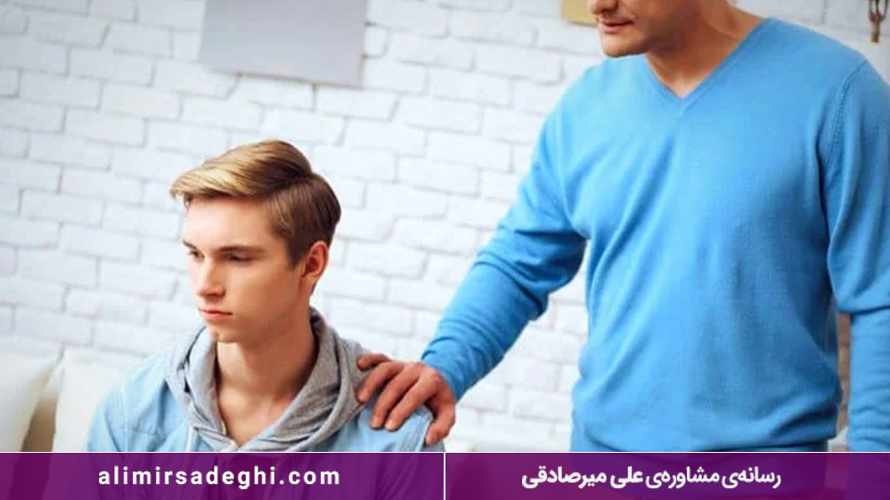 احترام به حریم شخصی 