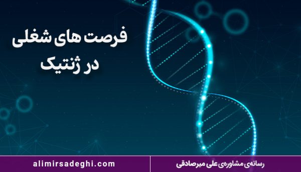 پزشکی