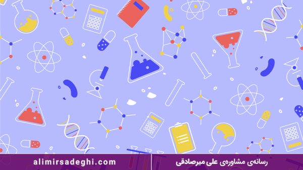 شیمی