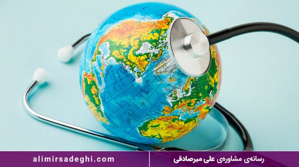 رشته بهداشت محیط