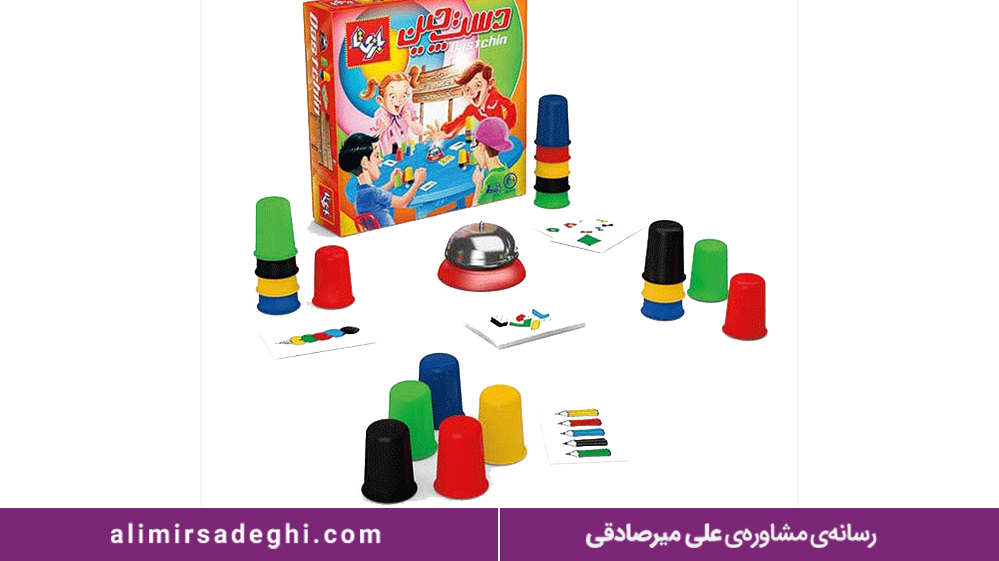 بازی دست چین