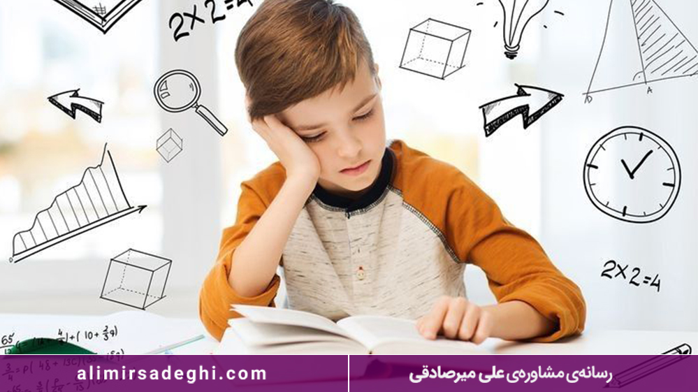 چگونه به رشد فرزند پایه اول خود کمک کنیم؟