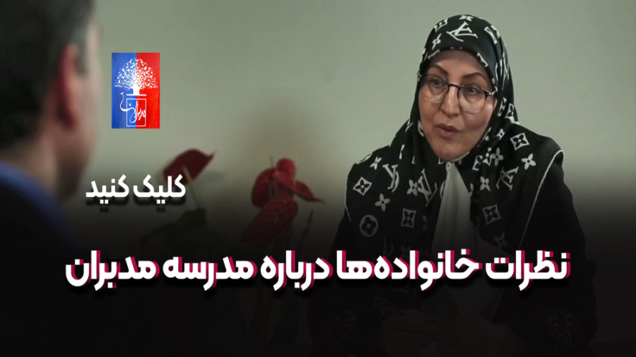 دبیرستان دوره دوم