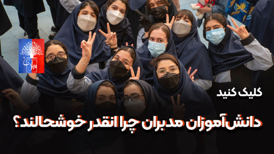 دبیرستان دوره دوم