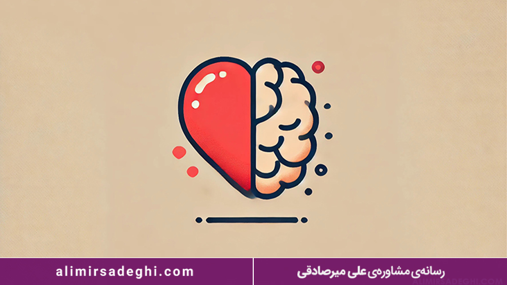 چگونه هفت الگوی فکری را که به رابطه شما آسیب می رساند تغییر دهید