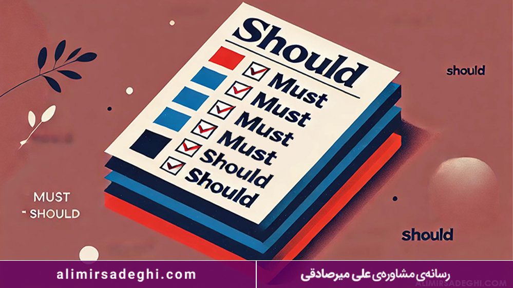 بهبود رابطه