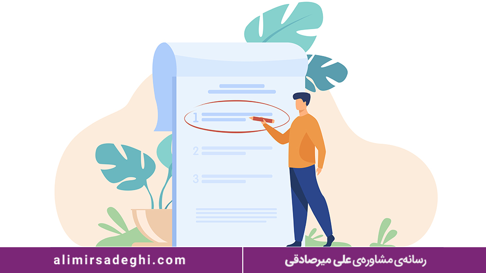 زندگی با کیفیت تر