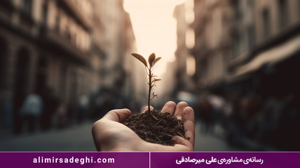 قربانی ترس هایتان