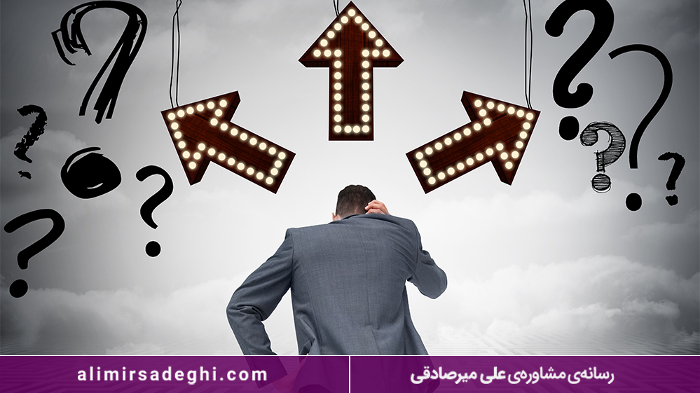 کمال‌گرایی