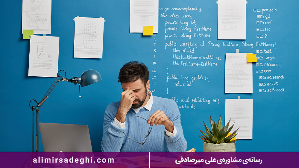 چرا اهمال‌کاری می‌کنیم و چگونه می‌توانیم آن را متوقف کنیم؟