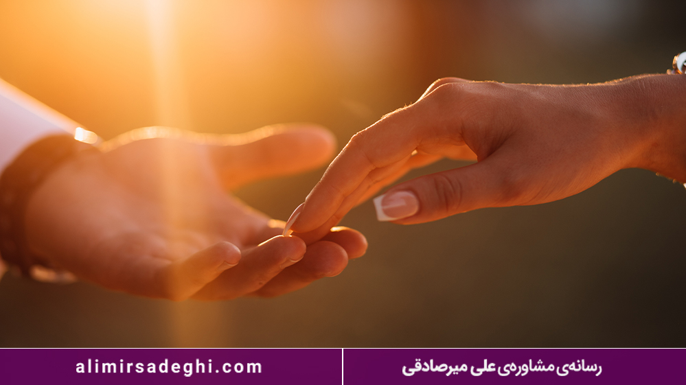 رضایتمندی زوجین