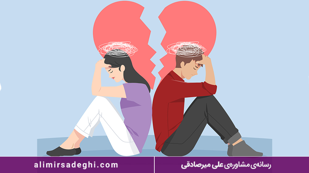 نشخوار فکری