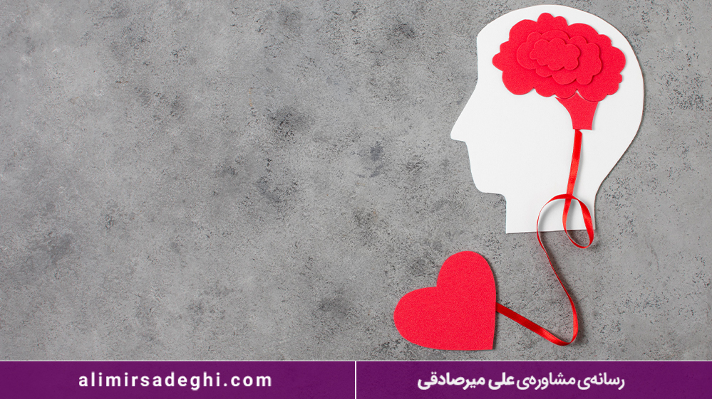 هوش عاطفی چیست؟