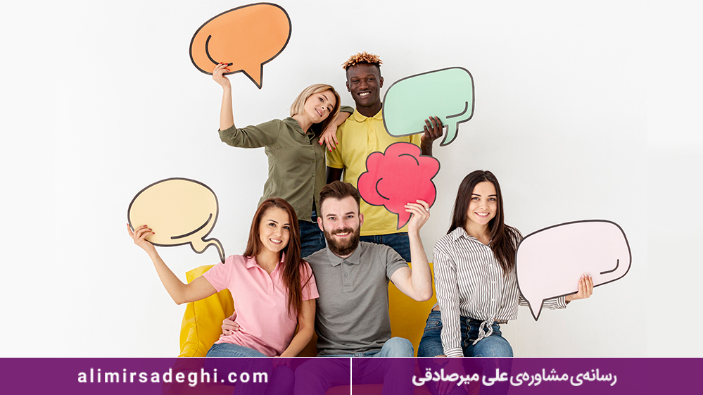 پیشرفت در جامعه