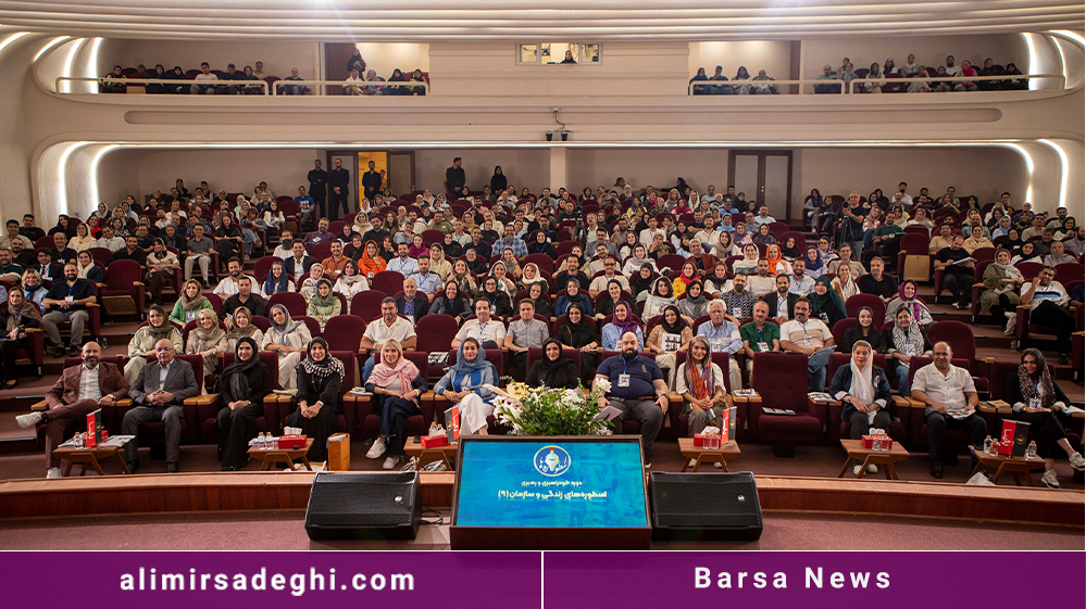 کارگاه اکت و تنظیم هیجانات با تدریس دکتر علی میرصادقی در هتل قلب تهران