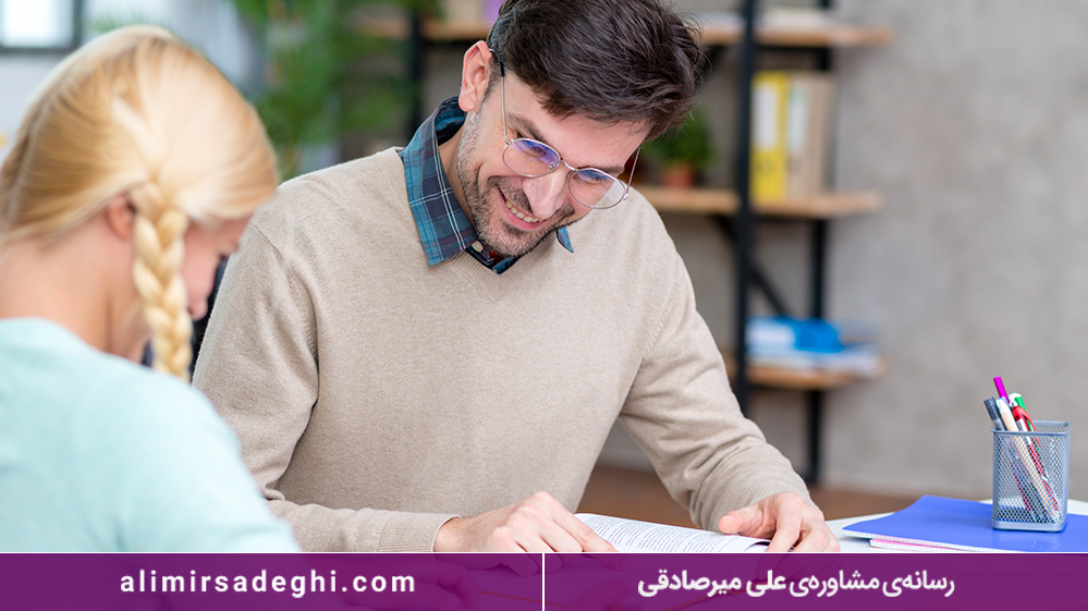 مزایای مشاوره تحصیلی 