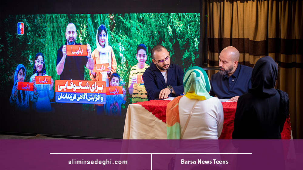 مشاور تحصیلی حضوری در تهران