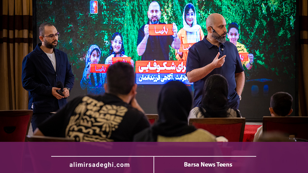 بهترین مرکز مشاوره تحصیلی در تهران