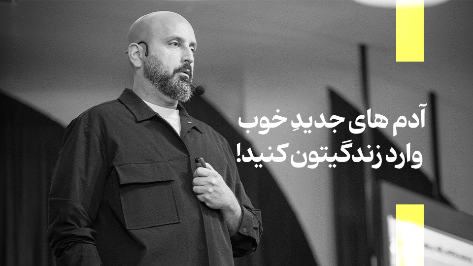 افراد منفعل