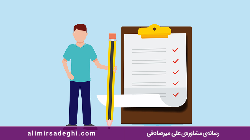 آزمون تیزهوشان ششم ابتدایی 