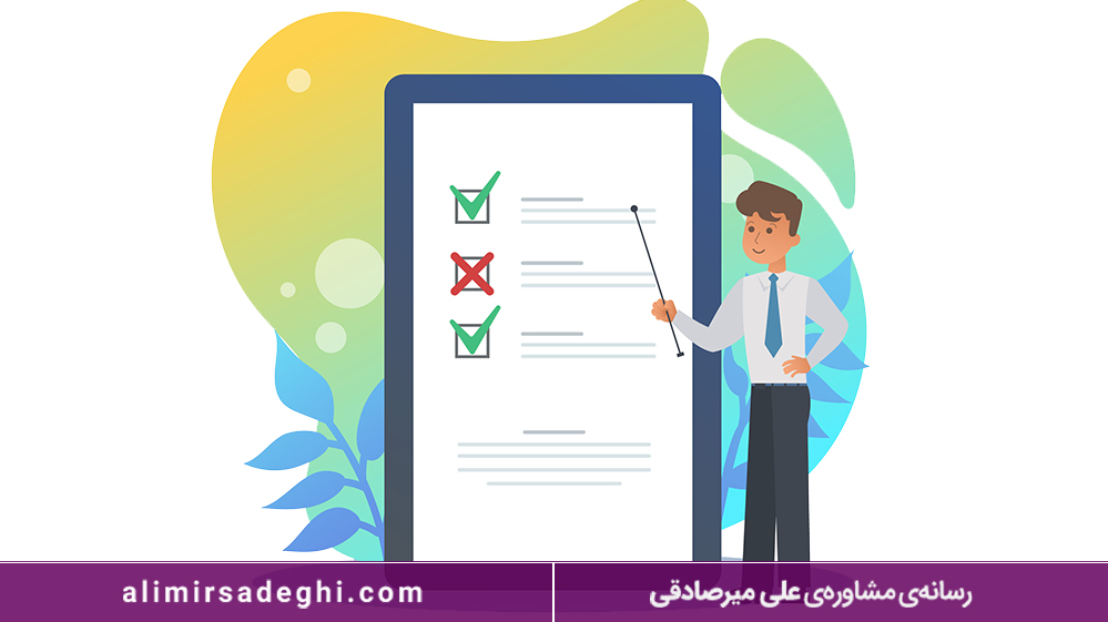 آزمون ورود به مدارس تیزهوشان 