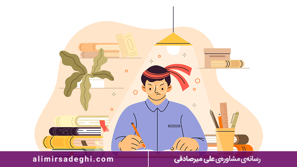 خستگی دوران کنکور 