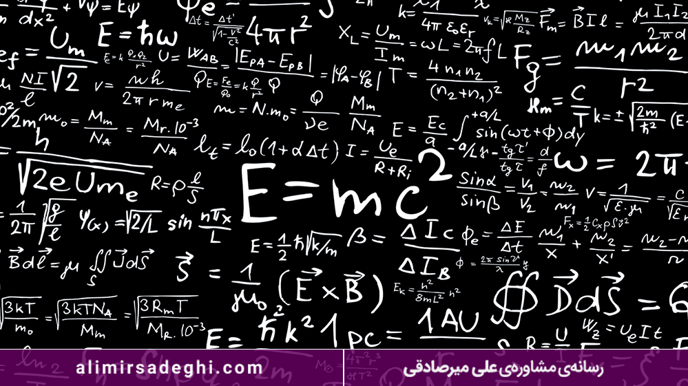 روش خواندن فیزیک