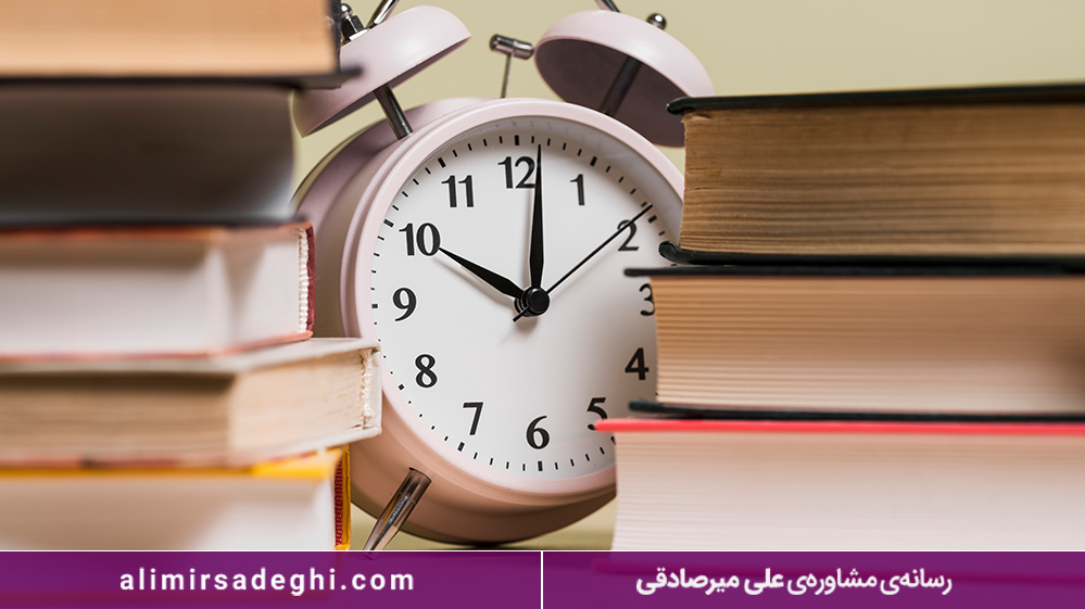 روش‌های مطالعه طولانی بدون خستگی