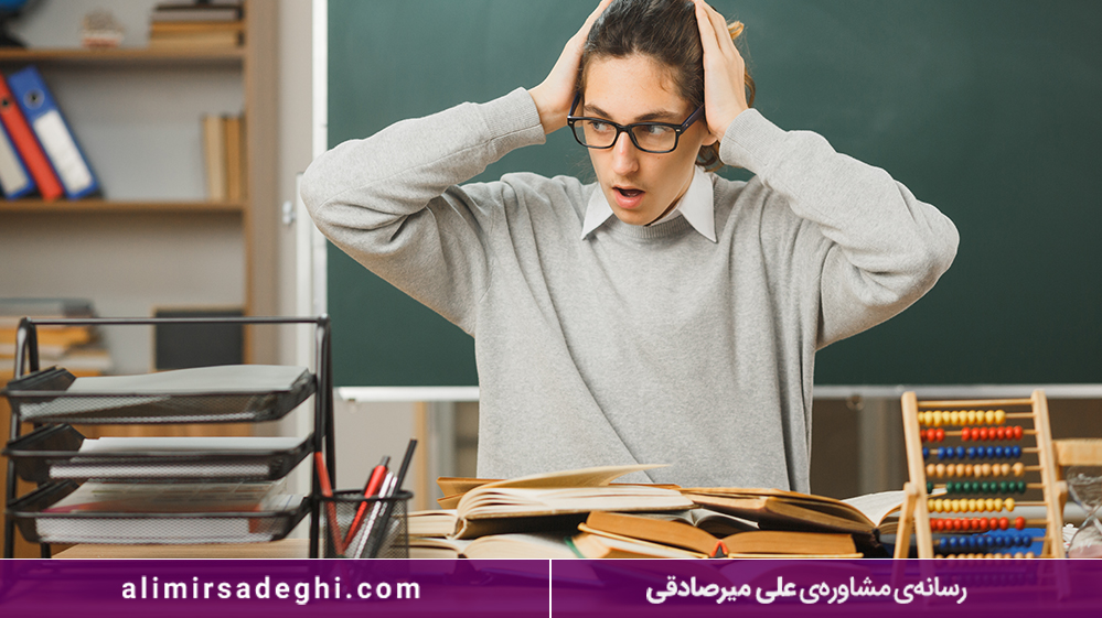 علل اصلی استرس کنکور