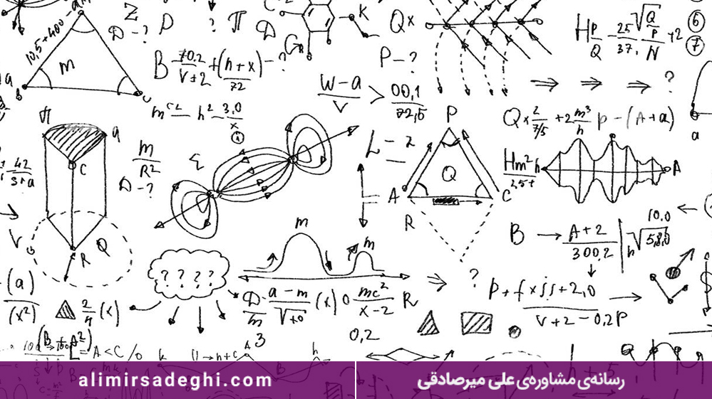 فیزیک را چگونه بخوانیم