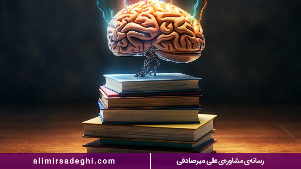 نقش هوش هیجانی در موفقیت کنکور