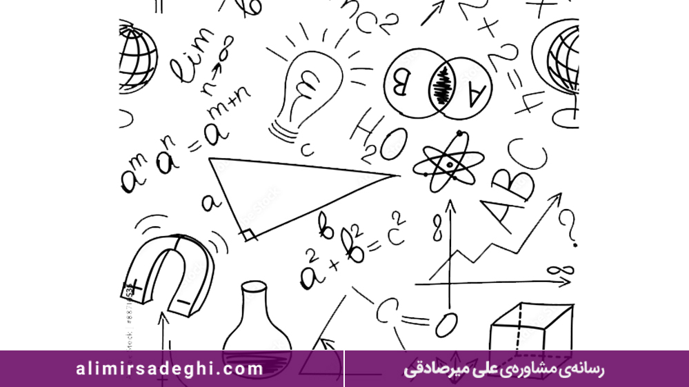 چگونه فیزیک بخوانیم