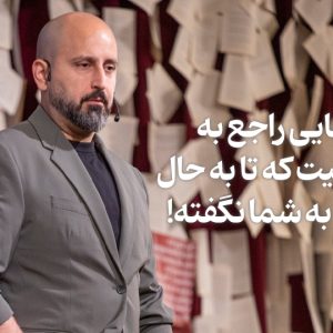 موفقیت