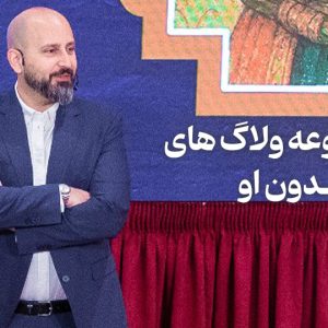 منِ بدون او