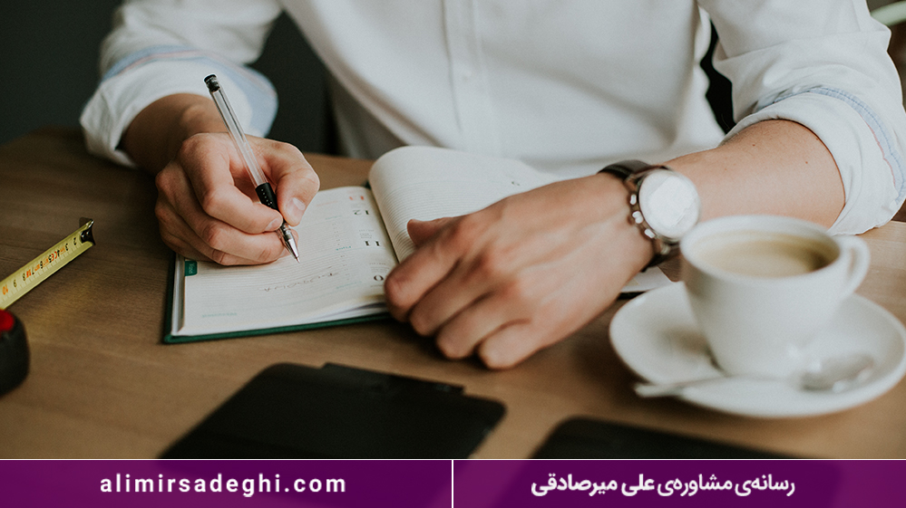 دفتر برنامه‌ریزی روزانه نوجوان 