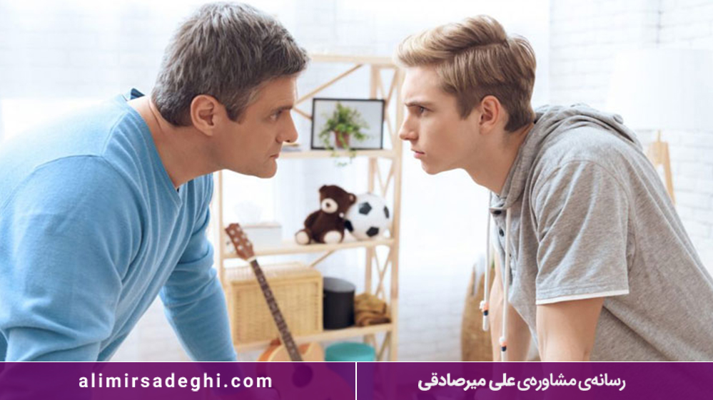 دلایل از بین رفتن اعتماد والدین به فرزندان