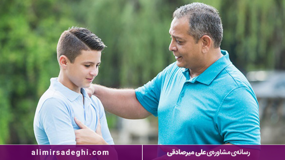 روش ‌های جلب اعتماد والدین