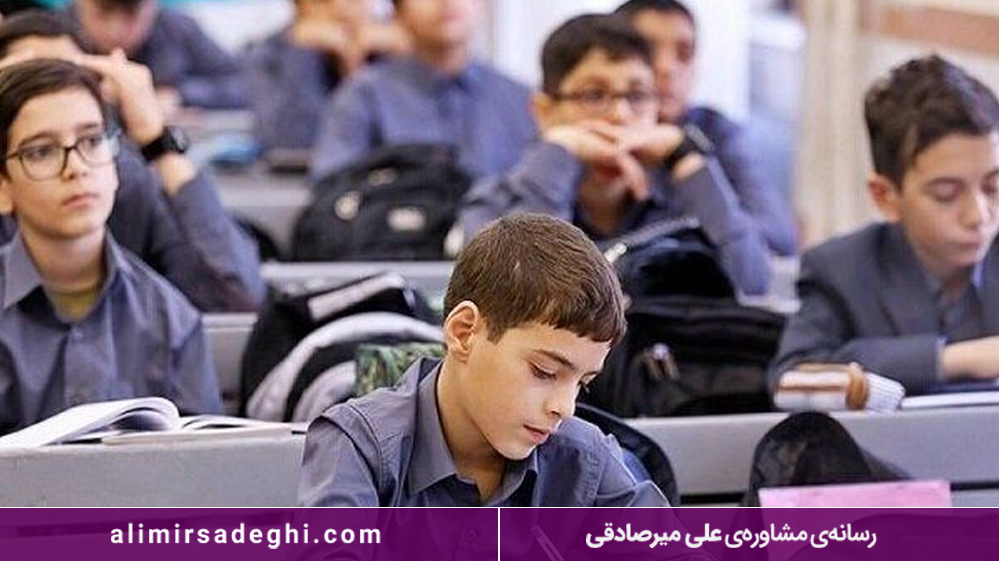 احترام دانش ‌آموزان به معلم در کلاس 