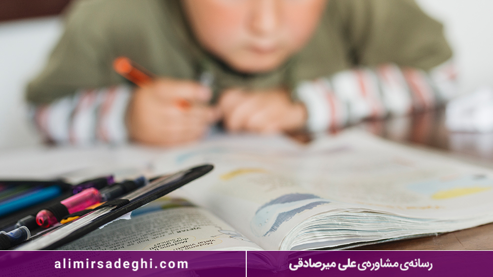 انجام تکالیف درسی سریع 
