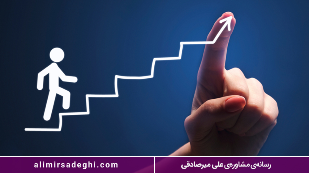 مهارت‌های برنامه‌ریزی تحصیلی برای هدف‌گذاری 