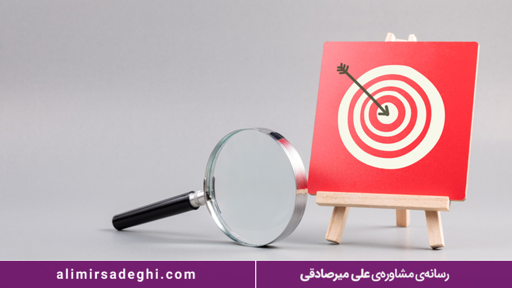 تعیین اهداف تحصیل برای نوجوانان 